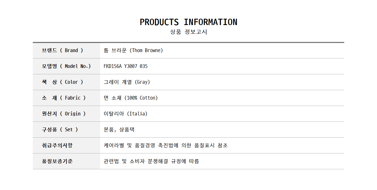 FKD156A Y3007 035 0.jpg